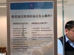 -德国卡夫百货(Hauptwache)