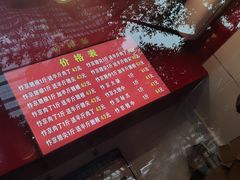 -阿捡忭京炸鸡(韭菜园总店)