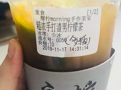 -摩柠手作茶室(国贸店)