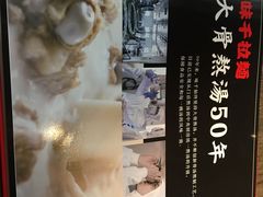 -味千拉面(又一城店)