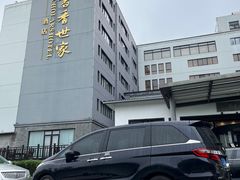 -苏州独墅湖书香世家酒店