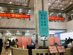-浙江大学医学院附属妇产科医院(湖滨院区)