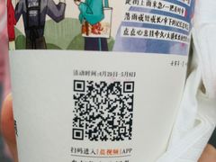 -茶颜悦色(环球奥特莱斯店)