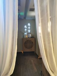 -梵隐SPA