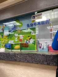 -首都医科大学附属北京儿童医院