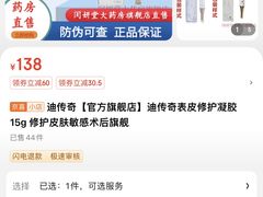 -新兴皮肤病专科门诊