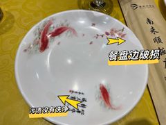 -南来顺饭庄·清真(南菜园店)