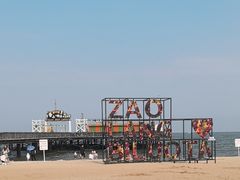 -北戴河碧螺塔海上酒吧公园