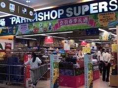 -百佳永辉(名盛广场店)
