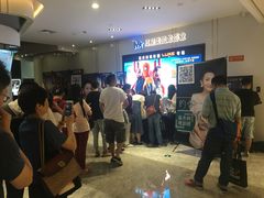 -红星电影世界上海张江绿地店