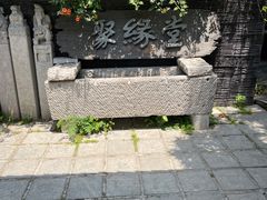 -聚缘堂·海鲜私房菜(松岭路店)