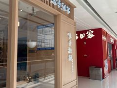-万达广场(大明宫店)