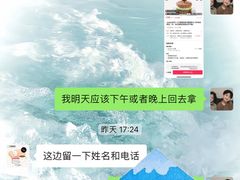 -法桐蛋糕·手作面包(万象城店)