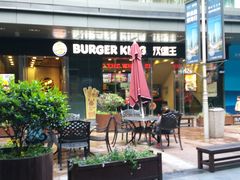 -汉堡王(EAC欧美中心店)