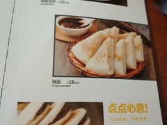 菜单-大家烤羊庄·聚餐团建·谢师宴·生日派对(南山店)