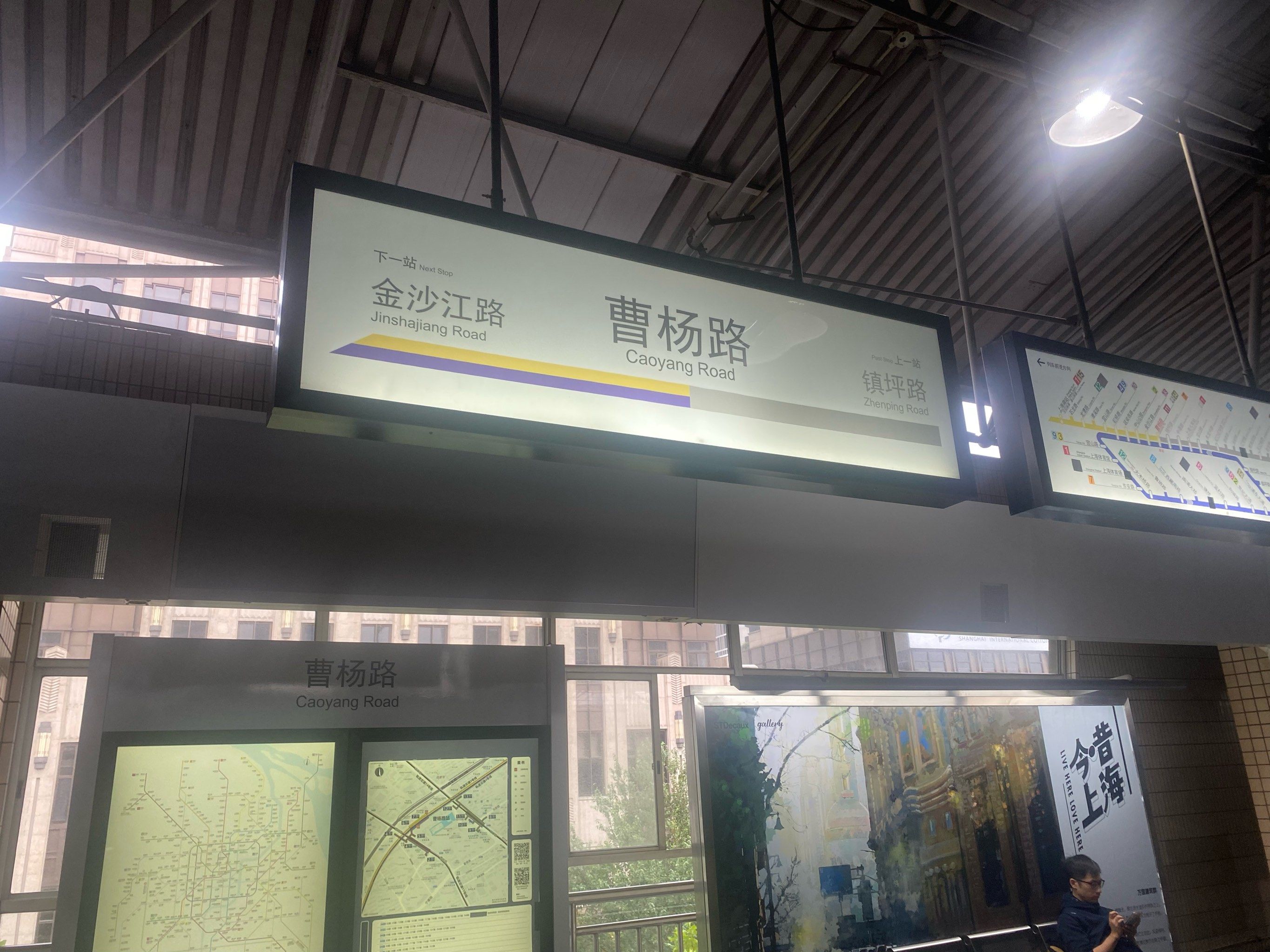 地铁里的拥挤时刻