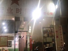 -时二崽肥肠鸡大排档(健康路店)