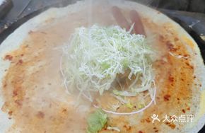 Meat Floss Baked Crepe Pancake