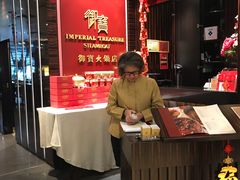 -爱雍·乌节