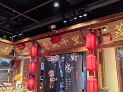 -鸽子窝(黄村店)