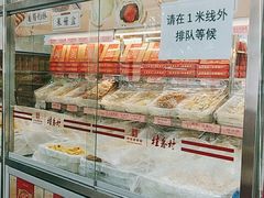 -桂香村(护国寺店)
