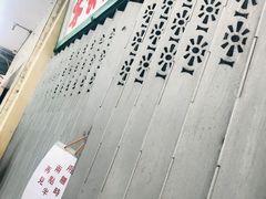 -洪馨椰子