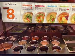 -串一火锅(赛格国际购物中心店)