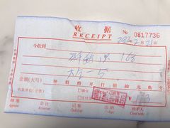 -友口福(大良店)