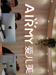 点击看大图 -爱儿美儿童摄影(奥森公园店)