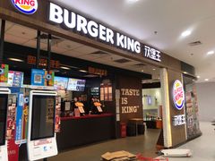 门面-汉堡王(龙德广场店)