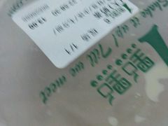 -1点点(学府路店)