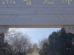 -千佛山风景名胜区