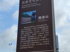 -招商局历史博物馆