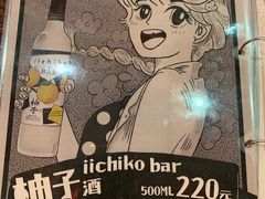 -平成屋·午肴夜酒(四川北路店)
