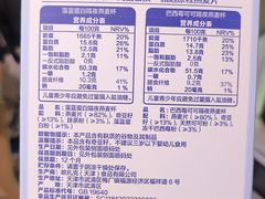 -盒马鲜生(双清路店)