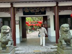 -瀛洲公园