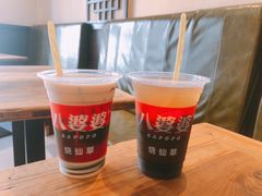 -八婆婆烧仙草(中山路店)