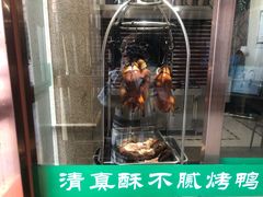 果木烤鸭-鸿源斋清真豫菜(惠济店)