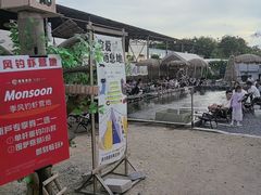-DGE季风钓虾营地·团建·聚会