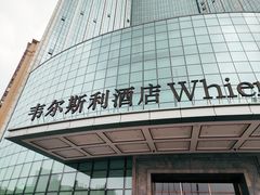 门面-长沙三景韦尔斯利酒店·Oval全日制餐厅自助餐