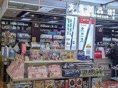 -新华书店(泉城路店)