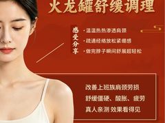 -固生堂中医(广州沿江分院)