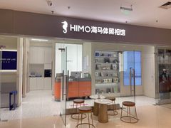 -海马体照相馆(大连罗斯福广场店)