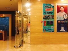 -中家鑫园温泉酒店鑫悦汤泉