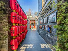 -花家怡园(四合院总店)