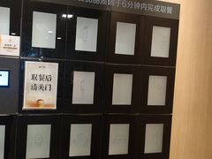 -麦当劳(轻轨曹杨路店)