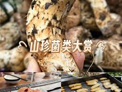 -三锅莊·牦牛肉火锅·香格里拉特色藏餐宴请餐厅(昆明创始店)