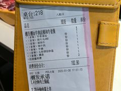 -潮发潮汕牛肉店(永庆坊店)