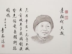 iphone_upload_pic-浙江西湖美术馆