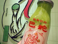 -鹤茶野所(上海首店)